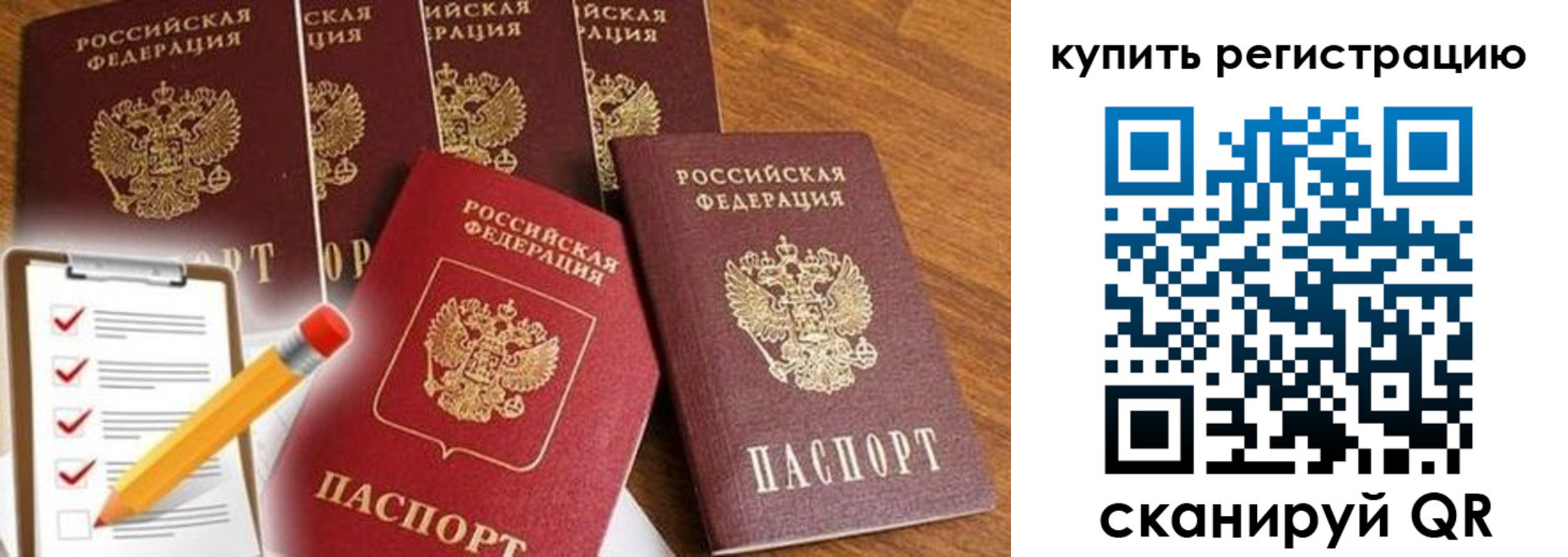 форма 3 в Кинеле