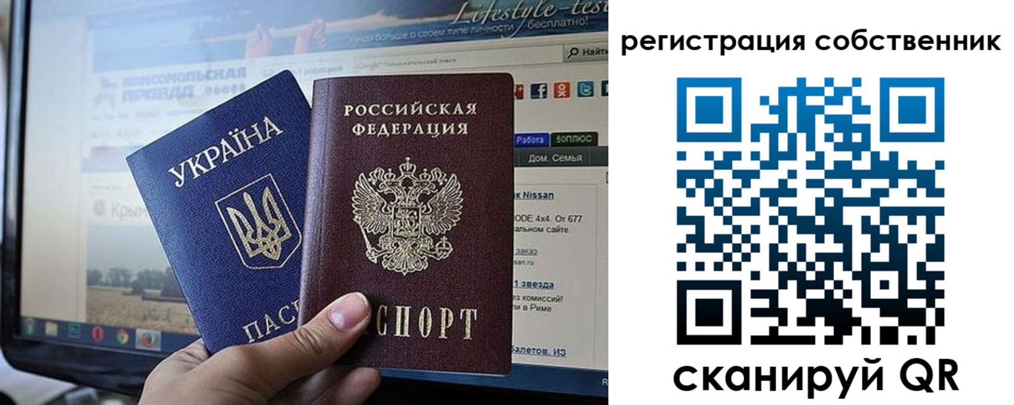 прописка для кредита в Кинеле