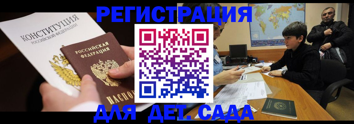 пропишу в квартире в Кинеле